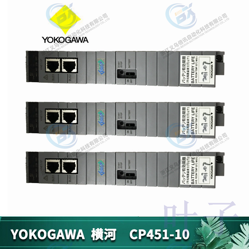 横河YOKOGAWA-CP451-10 